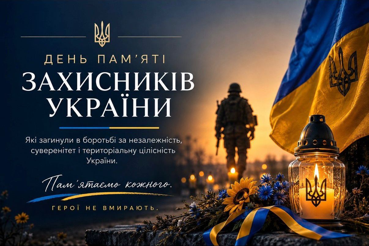 Титульне фото
